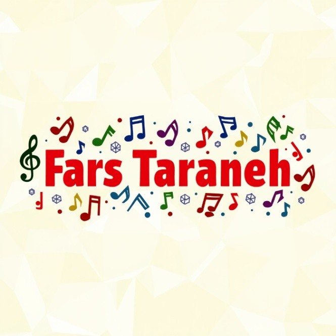 دانلود آهنگ دیوانه خانه محسن لرستانی و یاس از فارس ترانه